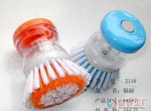 批發(fā)鍋刷 壓液鍋刷 清潔刷 刷子_家居家具_世界工廠網(wǎng)中國產(chǎn)品信息庫