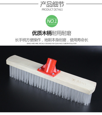 多色木板刷 木質清潔刷 木桿地刷船舶用地板刷 木質塑料絲地板刷